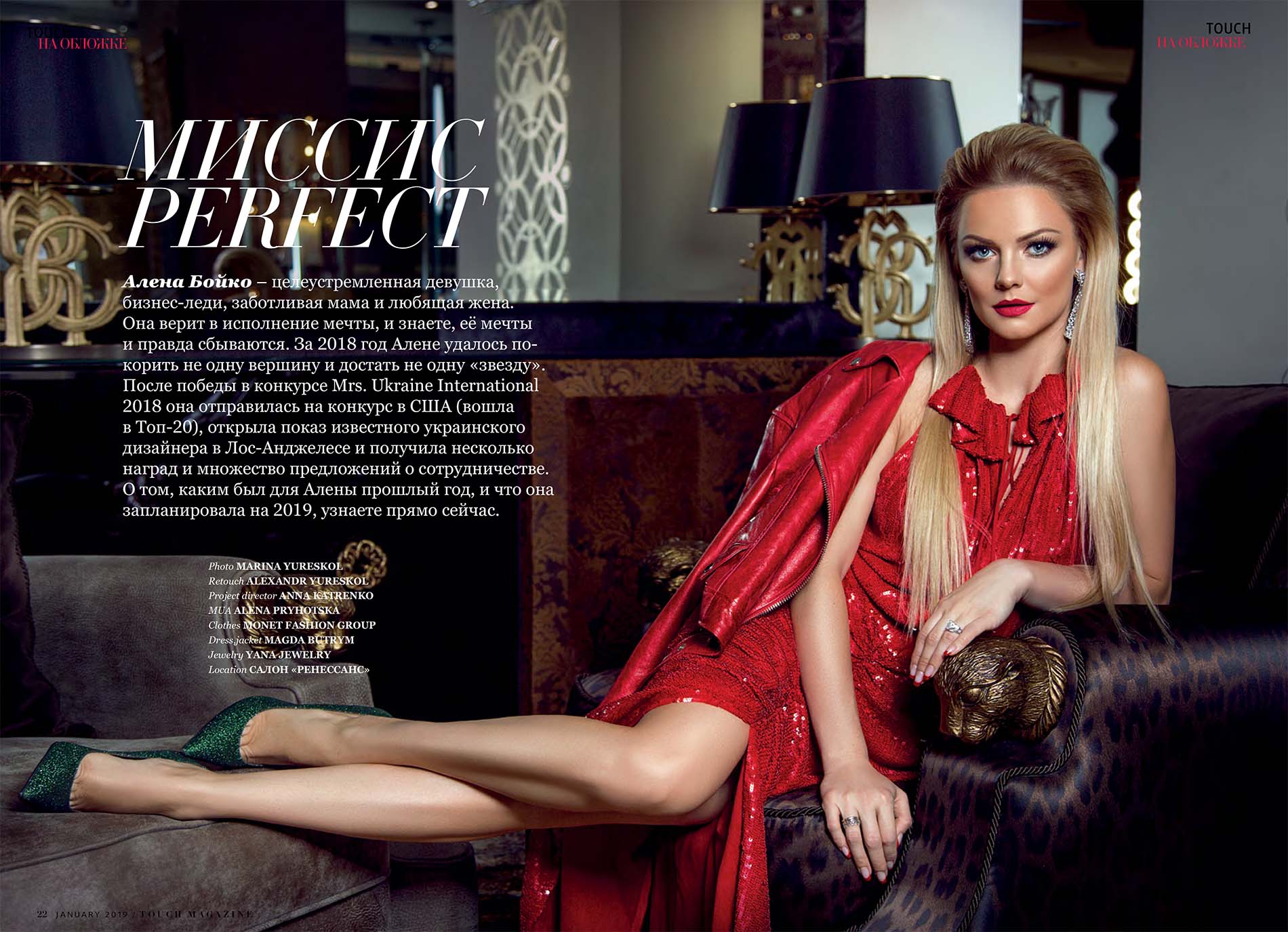 touch_magazine-1.jpg
